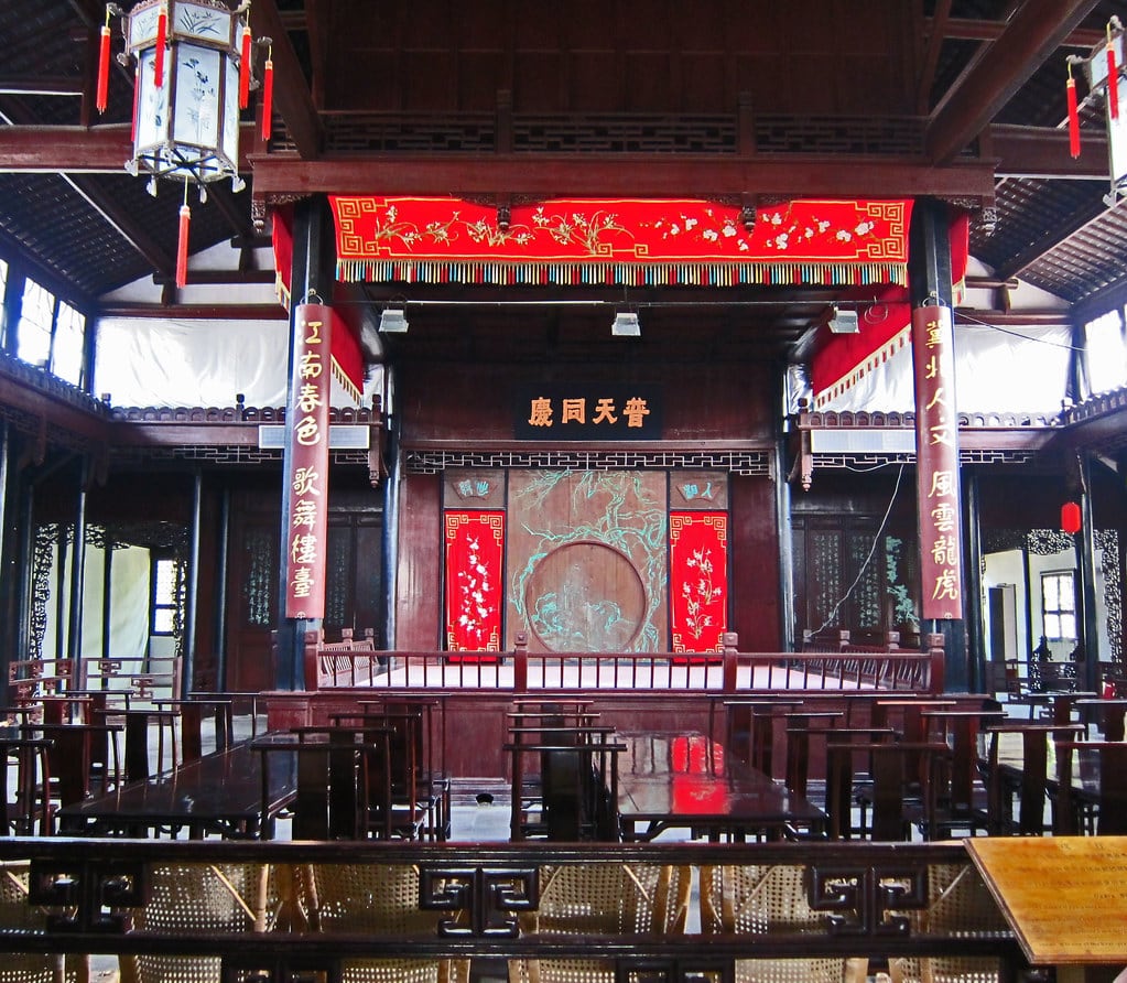 Prince Zhong House