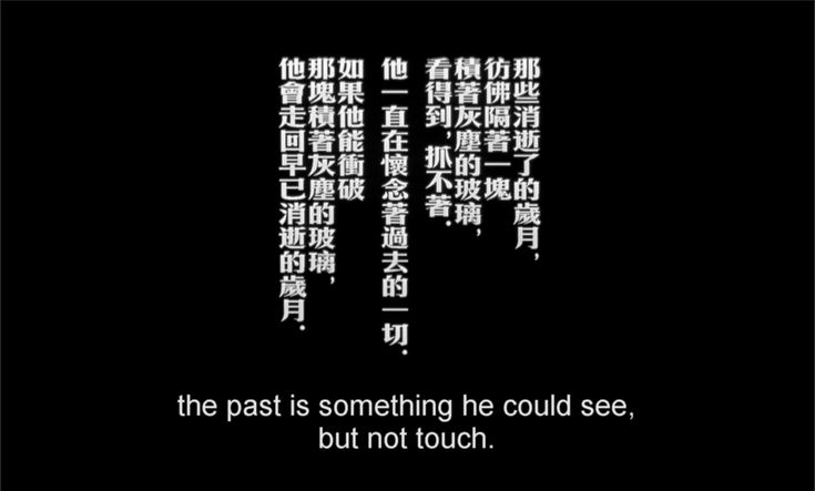 In the Mood for Love