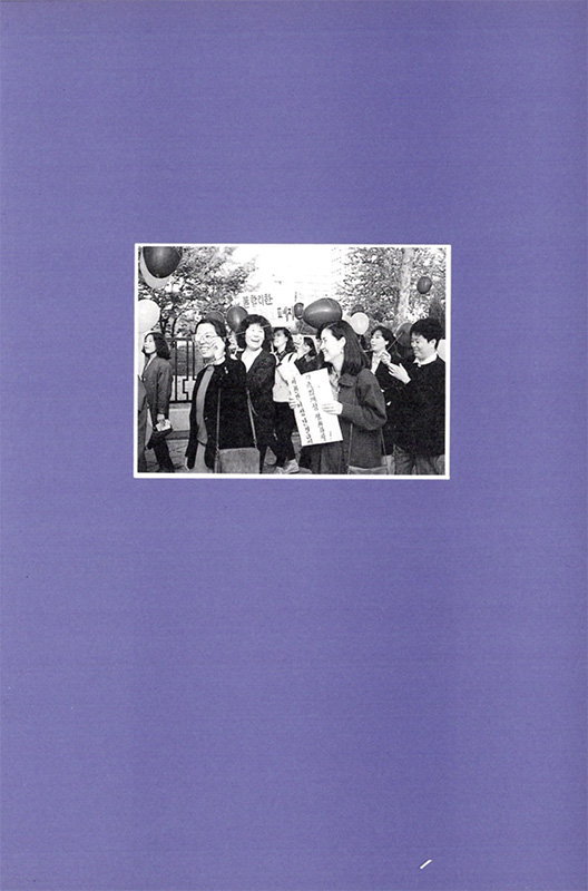 Chapter 5 image 4
