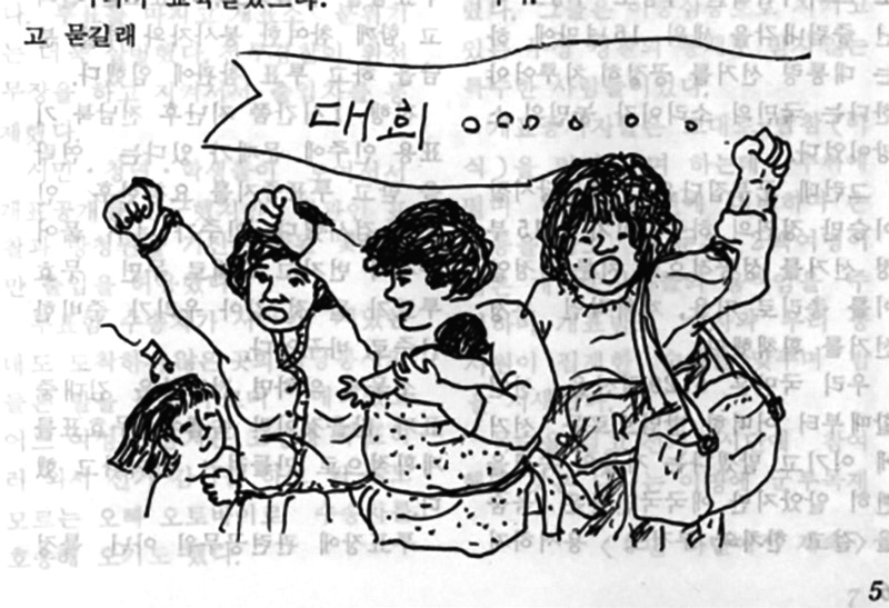 Chapter 6 image 1