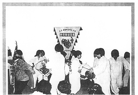 Chapter 6 image 5