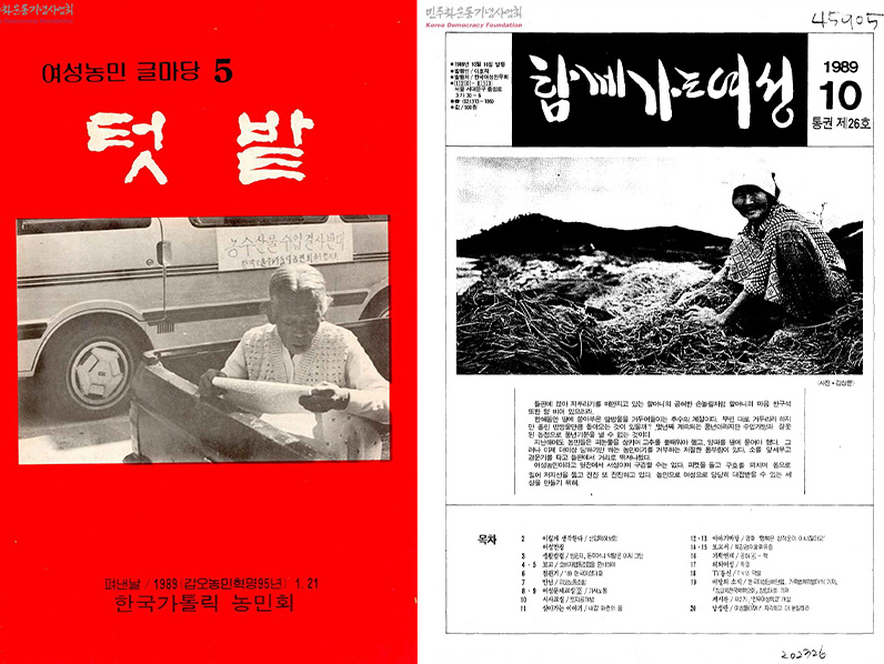 Chapter 5 image 3