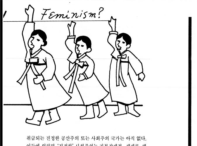 Chapter 4 image 2
