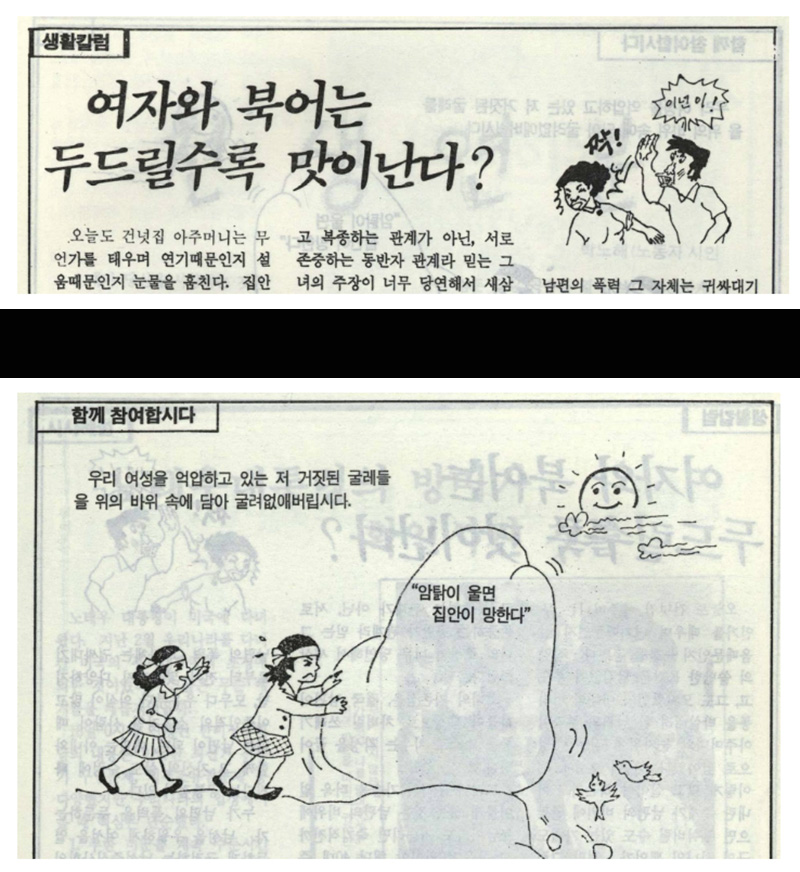 Chapter 6 image 3