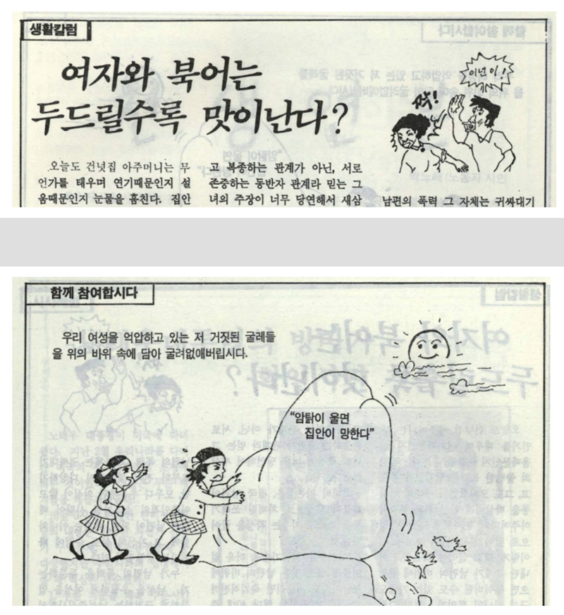 Chapter 6 image 3