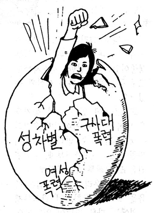 Chapter 6 image 4