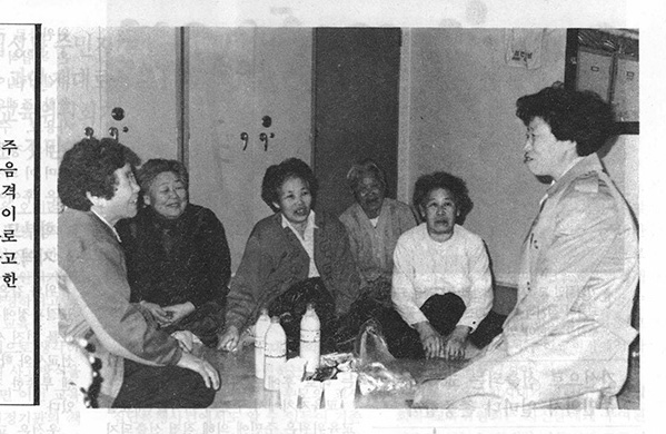 Chapter 3 image 2