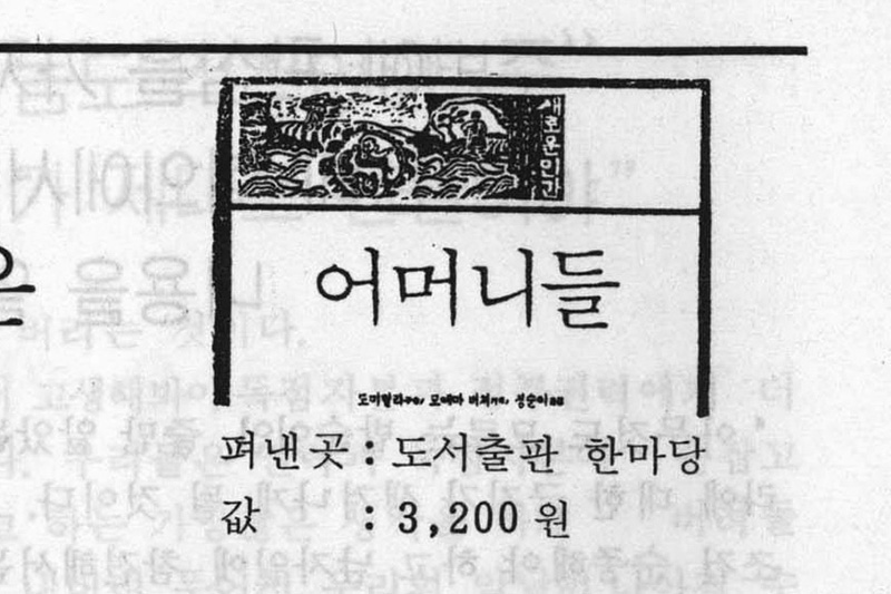 Chapter 0 image 2